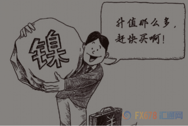周一，由于政府下令削減鋼鐵產(chǎn)量以減少污染，導(dǎo)致部分工廠產(chǎn)品供應(yīng)緊張，上海鋼鐵和鐵礦石合同大幅增加。Capital Economics首席大宗商品經(jīng)濟(jì)學(xué)家卡羅琳·貝恩表示，鎳價(jià)的走強(qiáng)可能不會(huì)持續(xù)太久，因?yàn)橹袊?guó)冬季是霧霾高峰期，鋼鐵產(chǎn)量的削減最終意味著對(duì)鎳的需求將減少。